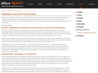 ������ ������������ � �������� ��������� ����� �� ����������� - Affare Realty